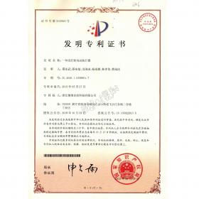 直行程(cheng)電(dian)動(dòng)執行器(qi)