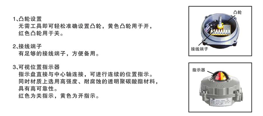防爆限(xian)位開關