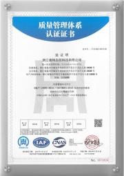 ISO9001質(zhi)量體(ti)係(xi)認證